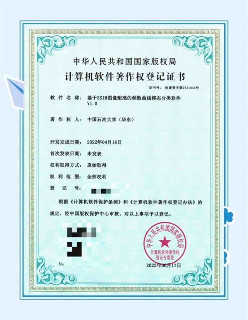 专利代理机构