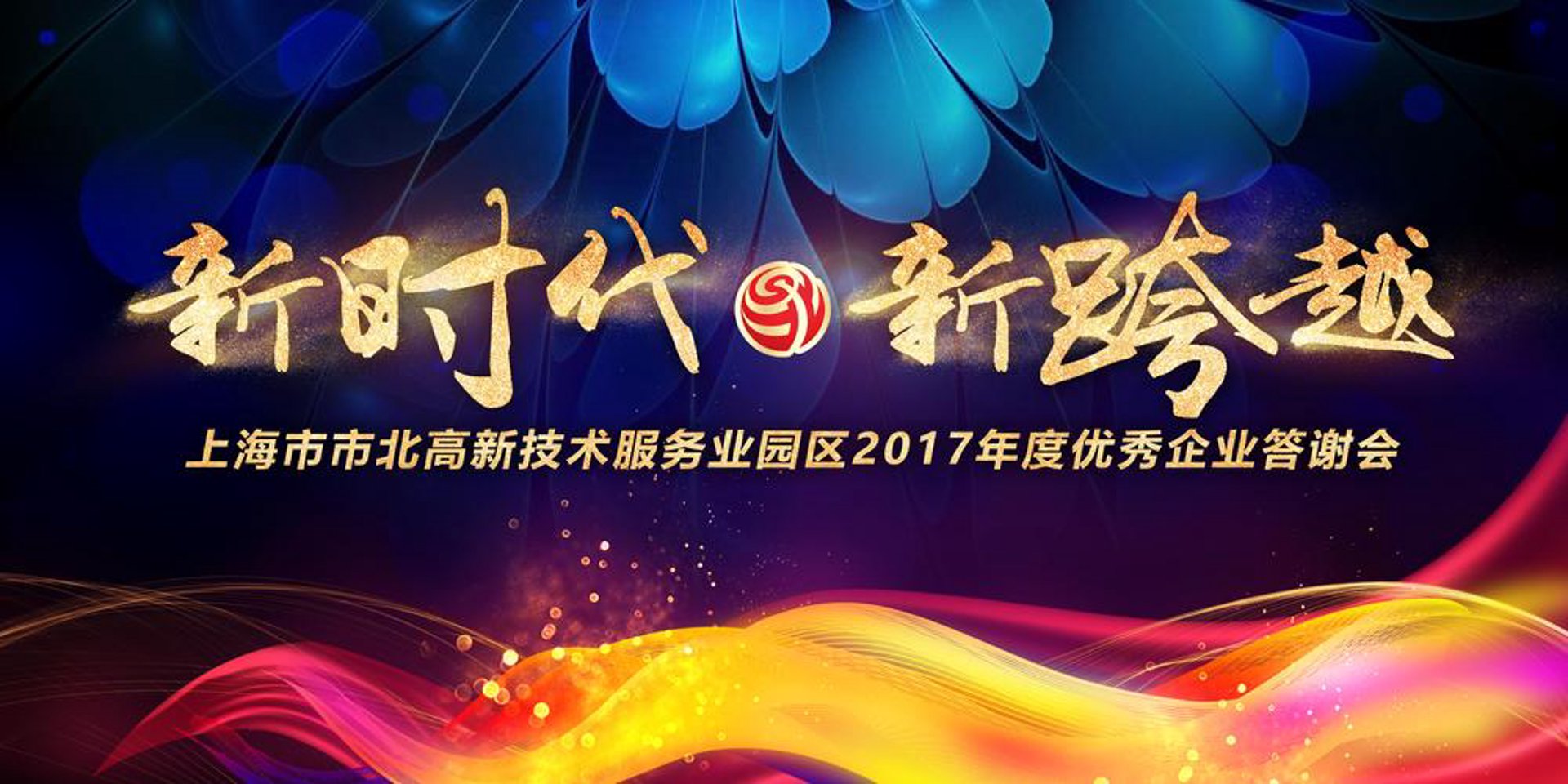 博润联合知产