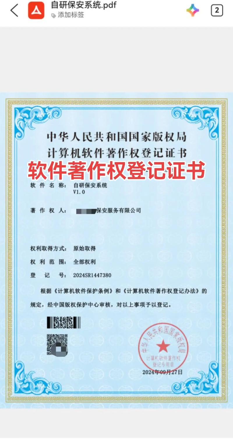 商标注册：企业成长的无形翅膀