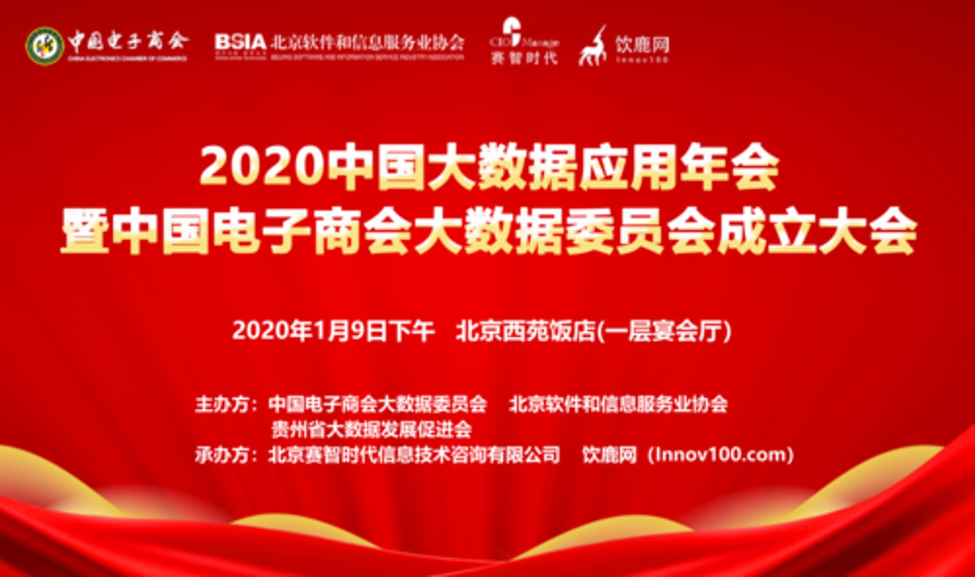 博润联合知产