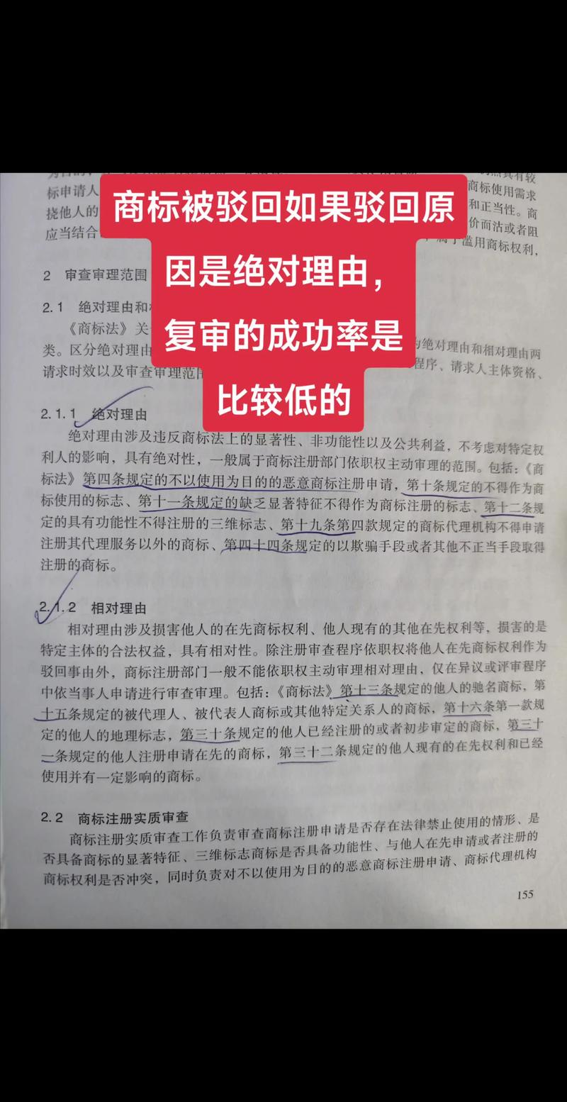 专利申请：企业创新战略的新航标