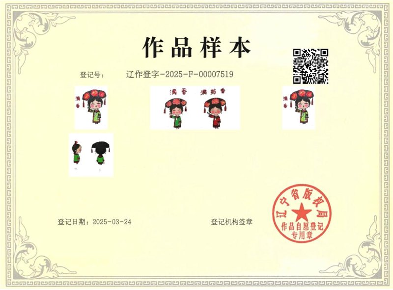 北京知识产权代理行业：创新之桥